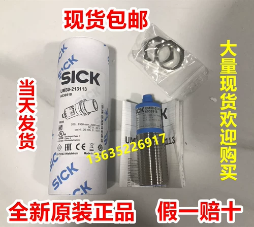 UM30-213113 SPOT Специальное предложение Оригинальный немецкий больной ультразвуковой датчик 6036918 напрямую стрельбу