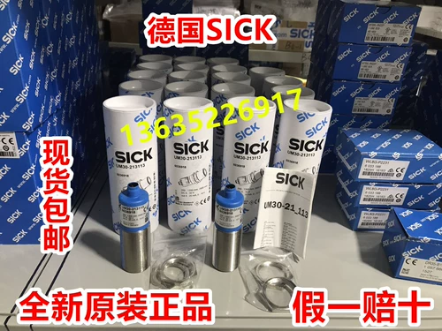 UM30-213113 SPOT Специальное предложение Оригинальный немецкий больной ультразвуковой датчик 6036918 напрямую стрельбу