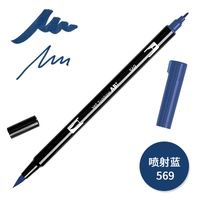 569 Jet Blue