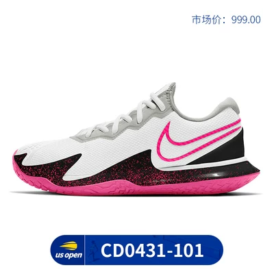 Nike теннисные кроссовки Men Nadal 6191/1579/0220/0219