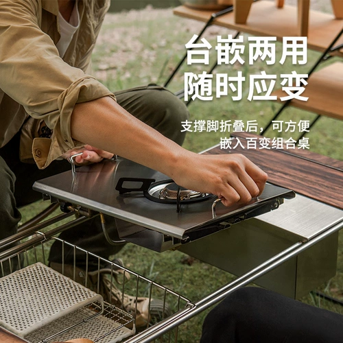 Naturehike Газовая печь Norvan газовая печь igt на столовой газовой плите для барбекю Домашние пользователи за пределами небольшой газовой печи