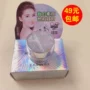 Kazi Lan Star Su Yan Cream Kem dưỡng da mặt lười 5g làm sáng da, trang điểm che khuyết điểm kem dưỡng da cho nam