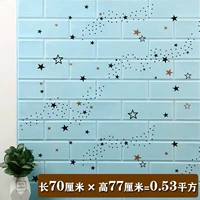 Синие звезды