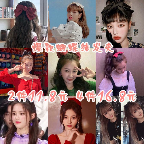 Красная заколка для волос с бантиком, аксессуар для волос, милые шпильки для волос, простой и элегантный дизайн