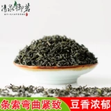 Shandong Qingdao Laoshan Green Tea 500G № 1 Сильный аромат бобов 2023 Новый чай Qingquan Royal Sanbares Canned