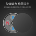 Nhôm thanh-on từ từ điện thoại xe giữ đa chức năng xe khung xe phổ - Phụ kiện điện thoại trong ô tô sạc điện thoại nhanh Phụ kiện điện thoại trong ô tô