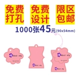 Тег одежды пользовательская подготовка женской подготовки к одежде.