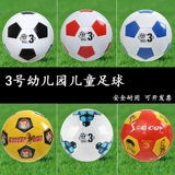 Футбольная игрушка для детского сада для тренировок