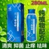 Của nam giới giải pháp chăm sóc cá nhân nam lotion khử trùng glans ngứa bọc sạch tẩy rửa tư nhân làm sạch mùi mỹ phẩm cho nam Đàn ông điều trị