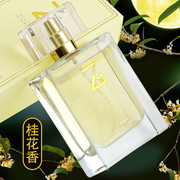 Nước hoa Osmanthus hương thơm nhẹ kéo dài hương thơm thanh niên nam và nữ hoa lài tươi hoa lài sinh viên dành cho hoa hồng hoa oải hương gucci nước hoa