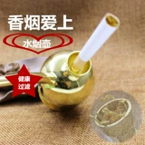 Латунный ретро старомодный медный кальян, мундштук