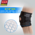 Kneepads nam thể thao ấm áp chạy bảo vệ đầu gối bảo vệ thể dục sơn che phủ chấn thương đầu gối tay áo bó đầu gối thể thao Dụng cụ thể thao