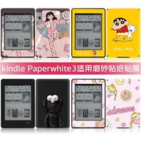 Amazon E -Book Kindle Paperwhite3 Kindle7 958 KPW3 Склейка защитная пленка