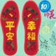 10D-092