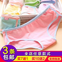 Của phụ nữ thể thao đồ lót cotton thấp eo cotton thoáng khí vải sexy tam giác sinh viên đồ lót 1-5 nhân dân tệ bán buôn quần chip đôi