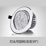 Потолочный светильник, точечное освещение, ювелирное украшение, 9W, 12W, 18W