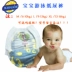 Sản phẩm mới móc tã tã tã bỉm merries newborn Tã / quần Lala / tã giấy