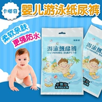 Sản phẩm mới móc tã tã tã bỉm merries newborn