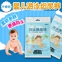 Sản phẩm mới móc tã tã tã bỉm merries newborn