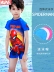 Bộ đồ bơi trẻ em của Disney Marvel Spider-Man trong bộ đồ bơi trẻ em chống nắng trên cát bãi biển lớn dành cho trẻ em - Đồ bơi trẻ em