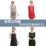 Водонепроницаемый фартук для работы, юбка