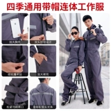 Летний тонкий баллончик с краской для работы, рабочая одежда, большой размер