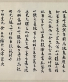 Xia Yanqi Австралийский Qingfeng Tu Ink Free Handhand Bamboo Каменный ландшафт карта национальная картина Длинные рулоны бумажной шелковой ткани микро -сплайская копия