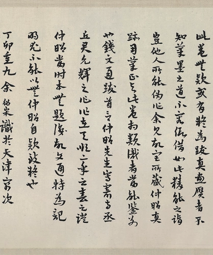 Xia Yanqi Австралийский Qingfeng Tu Ink Free Handhand Bamboo Каменный ландшафт карта национальная картина Длинные рулоны бумажной шелковой ткани микро -сплайская копия
