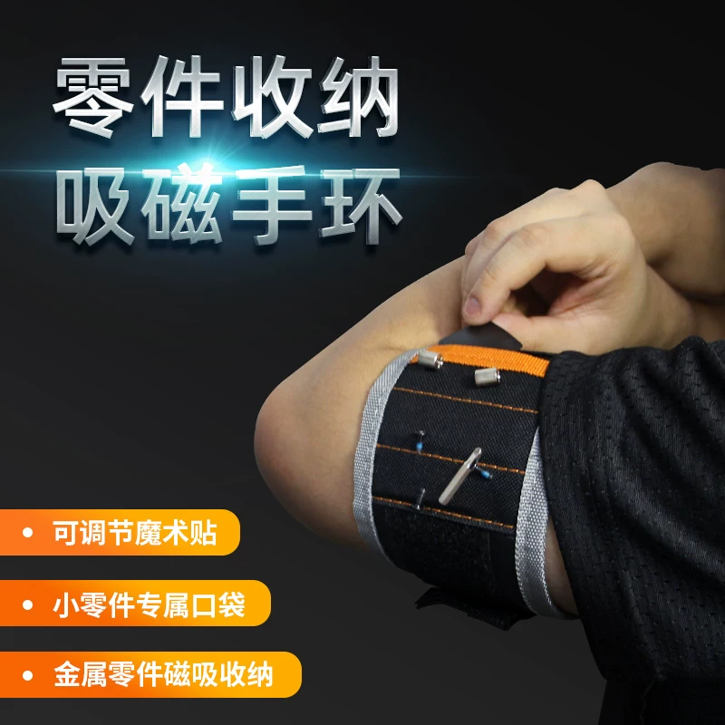 Anti-static electric bracelet, screwdriver, watch strap, tools set