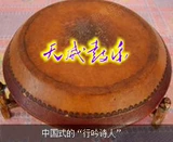 Книжный барабан/говорящий на барабанах/рыбак -барабан/xihe Drum/Jingyun Drum/Exquisite Workmhamphip, изысканные материалы