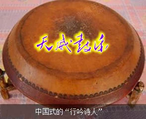 Книжный барабан/говорящий на барабанах/рыбак -барабан/xihe Drum/Jingyun Drum/Exquisite Workmhamphip, изысканные материалы