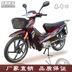 2018 mới Thái Honda Jin Ge Honda chùm cong 110CC nhiên liệu xe máy xe máy của nam giới xe hoàn chỉnh trên thẻ mortorcycles