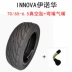 Xe điện lốp cân bằng chân không 70/65-6.5 lốp xe 10 inch săm và lốp ngoài INNOVA