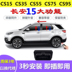 Changan cs15 xe cs35 một nút 55 tự động 75 nâng cửa sổ XT pop-up obd kính khóa cửa sổ khóa xe - Âm thanh xe hơi / Xe điện tử máy hút bụi ô tô cầm tay bosch bhn14090 Âm thanh xe hơi / Xe điện tử
