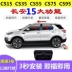 Changan cs15 xe cs35 một nút 55 tự động 75 nâng cửa sổ XT pop-up obd kính khóa cửa sổ khóa xe - Âm thanh xe hơi / Xe điện tử