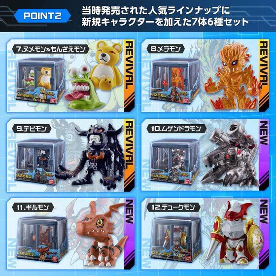Bandai Digital Baby Classic Reproduction Doll Collection 02 Digimon Красная Лотосная Рыцарь Неограниченный Дракон Valted Warcraft