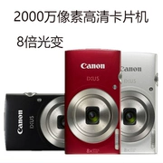 Canon/Cano