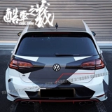 Подходит для Golf 7 Camouflage Latte Art Audi A3 Mercedes-Benz A45 Scirocco Volvo V40 Наклейки