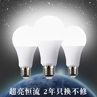 Супер яркая светодиодная энергосберегающая лампа, лампочка, с винтовым цоколем