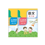 Тетрадь для школьников, каллиграфия, детская ручка, 3-6 года