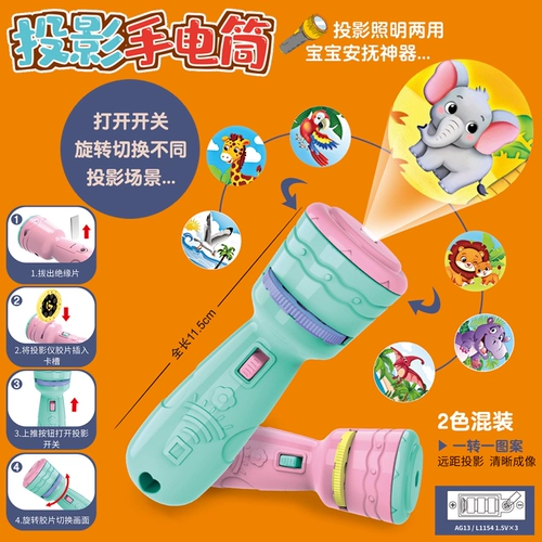 Звездная проекция, проектор, карточки, игрушка, фонарь для сна, раннее развитие