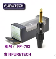 Guhe Furutech FP-703 (G) FP-704 (G).