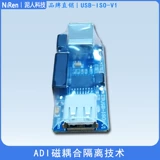 Mudman Technology Industrial Grade Module Module Magnet Coupling Комбинированная плата защиты ADUM4160/ADUM3160
