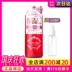 Nhật Bản Esthedew Iechal Cherry Toner Wet Áp dụng nước Makeup dưỡng ẩm cao hơn 水 特 500ml nước hoa hồng lana 