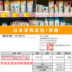 2021 Curel Hoa Nhật Bản mới 珂 润 无 物晒 孕妇 孕妇 孕妇 S SP SPF50 + kem chống nắng missha hồng 