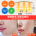 Tinh chất làm trắng tại địa phương của Nhật Bản LE Tấn CC Infiltration cao VC Acne Acne 淡 提 提 20ml serum mắt lancome 