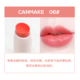 Nhật Bản Canmake Jingtian High Wet Sunscreen Lip Break Diamounts Nước dưỡng ẩm lâu trôi kéo dài T04 Trà sữa 16 # 17 son colourpop lux lipstick