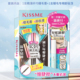 Nhật Bản Kissme Huayi Miji không thấm nước Mascara Kissme Line Liquid Pinchang Trợ giúp từ lâu chuốt mi dài