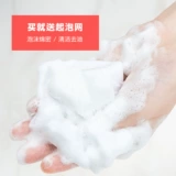 Японское серное мыло, очищающее молочко, крем для лица от черных точек, анти-акне