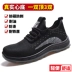 Summer breathable labor protection shoes for men, fly woven solid bottom steel toe cap, anti-smash, anti-puncture, safety work shoes, deodorant and lightweight 